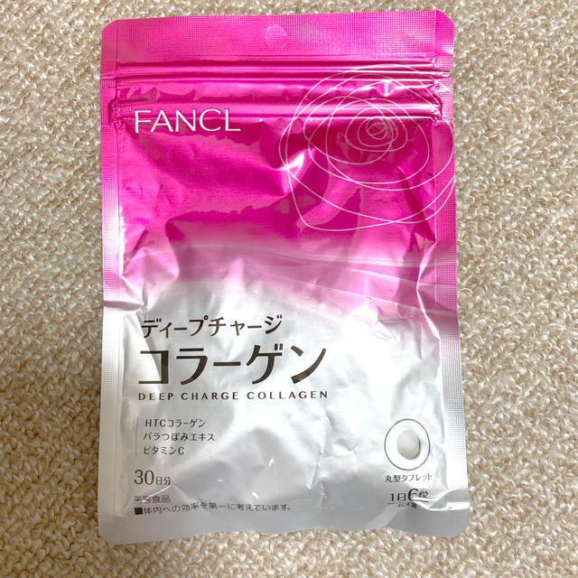 FANCL(ファンケル)のファンケル　ディープチャージコラーゲン　30日分 食品/飲料/酒の健康食品(コラーゲン)の商品写真