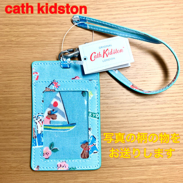 Cath Kidston(キャスキッドソン)の週末限定 キャスキッドソン CathKidston  IDホルダー パスケース レディースのファッション小物(パスケース/IDカードホルダー)の商品写真