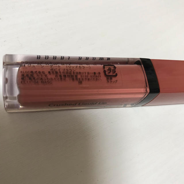 BOBBI BROWN(ボビイブラウン)のボビイブラウン　ジューシーデート　クラッシュドリキッドリップ　04 コスメ/美容のベースメイク/化粧品(リップグロス)の商品写真