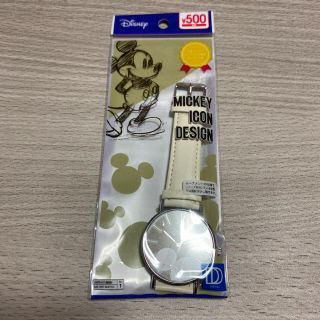 ディズニー(Disney)の【mamasan.kiki様専用】DAISO ディズニー 腕時計 ミッキー 白(腕時計)