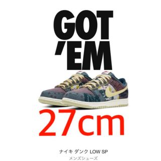 ナイキ(NIKE)のNike Dunk Low Sp Community Garden Lemon(スニーカー)