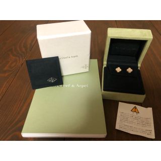 ヴァンクリーフアンドアーペル(Van Cleef & Arpels)のたぴ様専用　Van Cleef&Arpels  アルハンブラ　ピアス(ピアス)