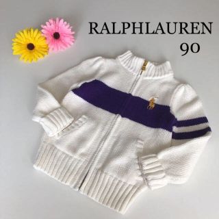 ラルフローレン(Ralph Lauren)の2点専用！ラルフローレン　ニット　　90 ミキハウス　ファミリア (カーディガン)