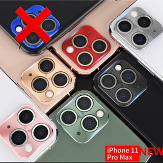 iPhone11pro/MAX カメラ保護 レンズ カバー (保護フィルム)