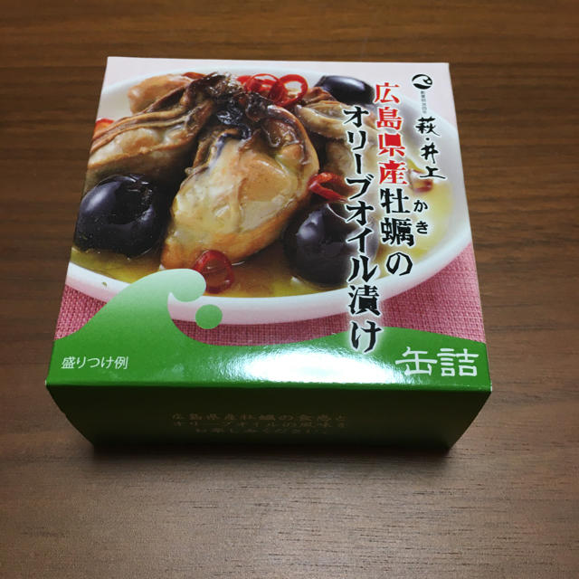 牡蠣のオリーブオイル漬け 食品/飲料/酒の加工食品(缶詰/瓶詰)の商品写真