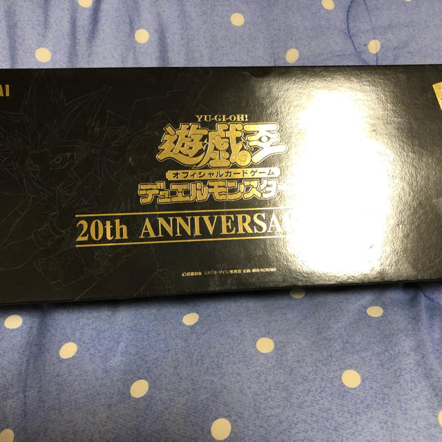 最新最全の 20th - 遊戯王 anniversary 未開封 遊戯王アニバーサリーセット set Box/デッキ/パック 最新最全の 20th - 遊戯王 anniversary 未開封 遊戯王アニバーサリーセット set Box/デッキ/パック