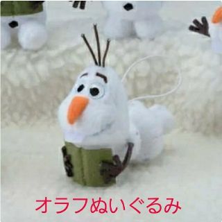 アナトユキノジョオウ(アナと雪の女王)の未使用☆セガ アナと雪の女王2 オラフ エクストラマスコット/寝そべり読書Ｖｅｒ(ぬいぐるみ)