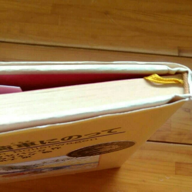 高学年 課題図書　おじいちゃんは荷車にのって（2冊購入で¥100オフ） エンタメ/ホビーの本(絵本/児童書)の商品写真