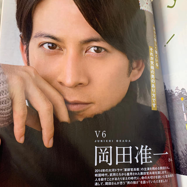 J Movie Magazine 2018年vol39 切り抜き