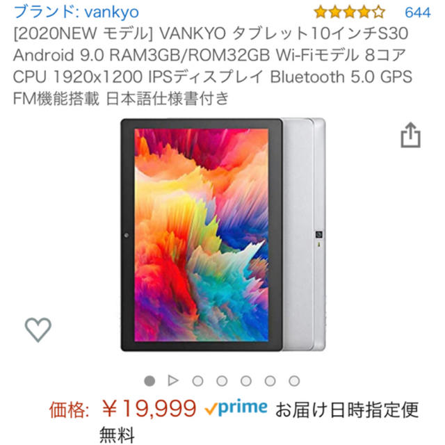 Vankyo タブレット S30 フィルムセットタブレット