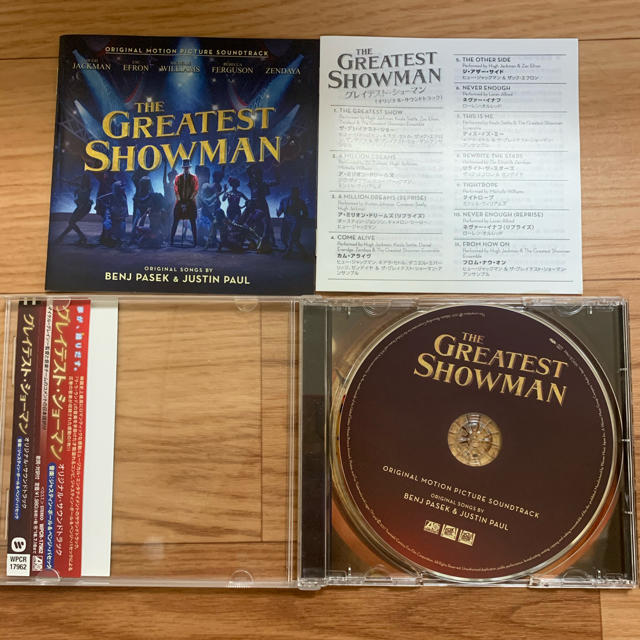 グレイテストショーマン サウンドトラック エンタメ/ホビーのCD(映画音楽)の商品写真