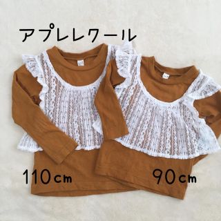 エフオーキッズ(F.O.KIDS)の姉妹お揃い　ロンT(Tシャツ/カットソー)