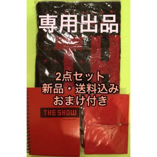 アラシ(嵐)の【新品】嵐　櫻井翔さん　グッズ　2点セット　おまけ付き　ソロコン　タオル等(その他)