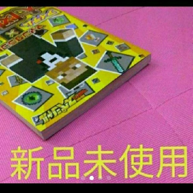 マインクラフト アイテム ブロック 大図鑑の通販 By Cream S Shop ラクマ マインクラフト アイテム ブロック 大図鑑の通販 By Cream S Shop ラクマ