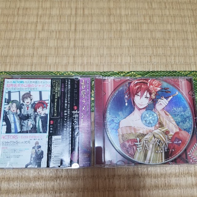 ミュージックシチュエーションCD vol.1「吉原ラメント ～男遊郭に咲いた恋～ エンタメ/ホビーのCD(アニメ)の商品写真