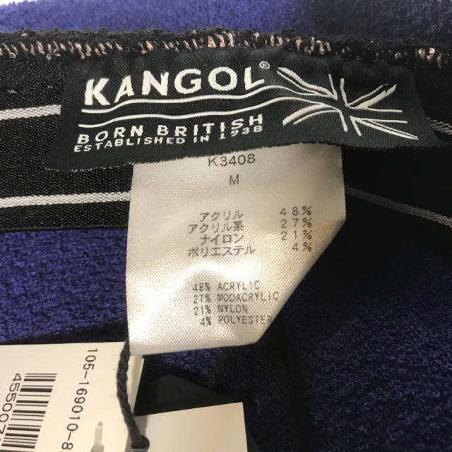 KANGOL(カンゴール)の可愛い！　新品未使用　カンゴールベレー帽　男女兼用　送料無料 レディースの帽子(ハンチング/ベレー帽)の商品写真