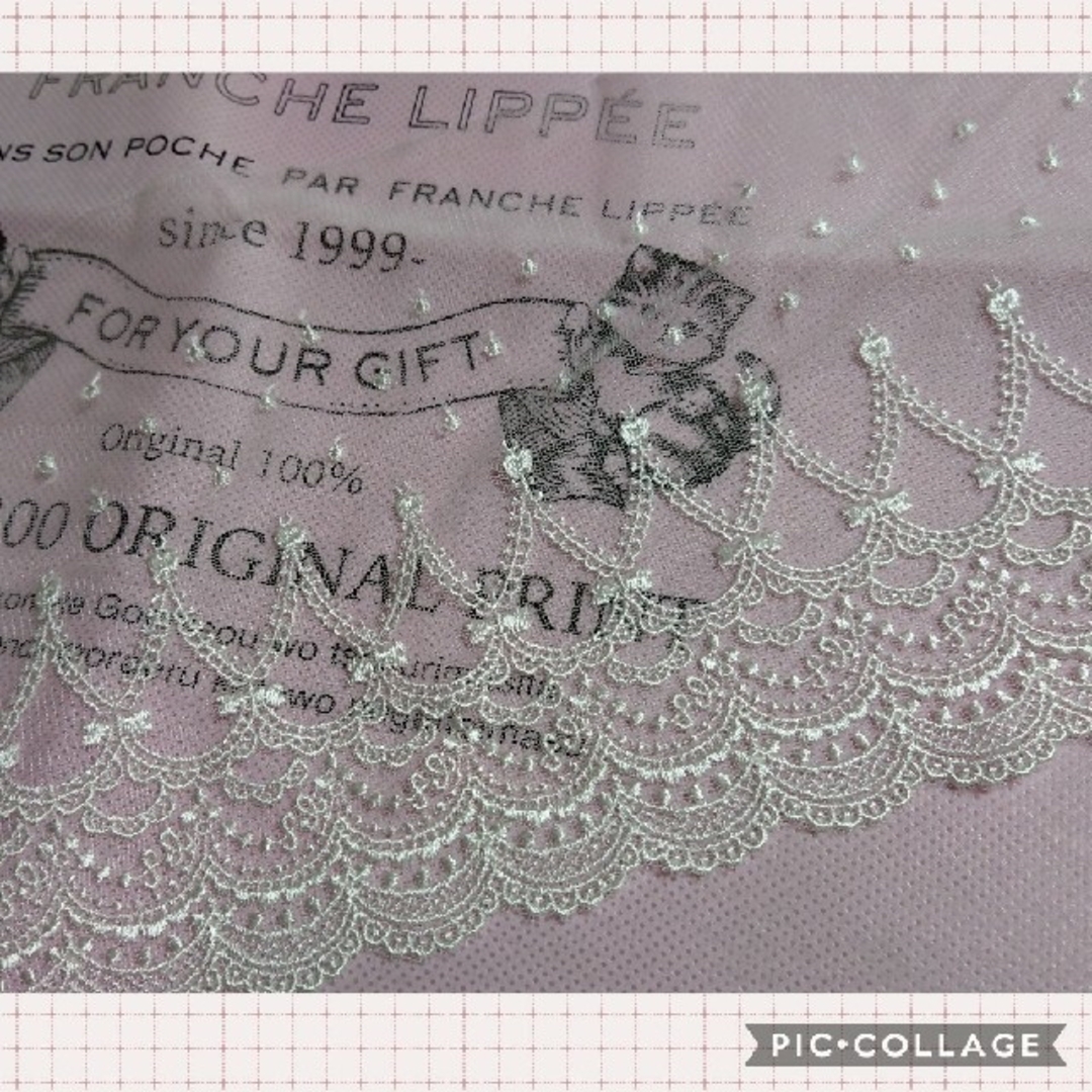 franche lippee - やかた☆工房さま専用ですフランシュリッペ ...