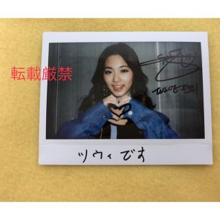 人気商品!! 値下げしました‼️TWICE ツウィ 直筆サインチェキ | www