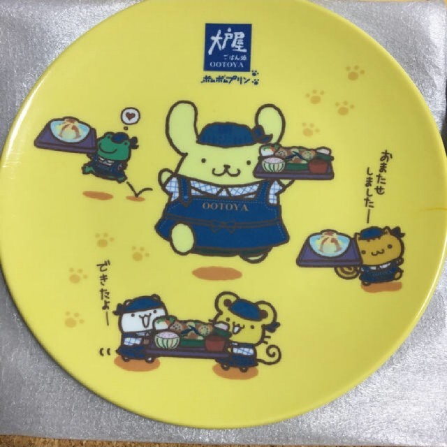 ポムポムプリン(ポムポムプリン)のポムポムプリン  メラミン皿  大戸屋  エンタメ/ホビーのおもちゃ/ぬいぐるみ(キャラクターグッズ)の商品写真