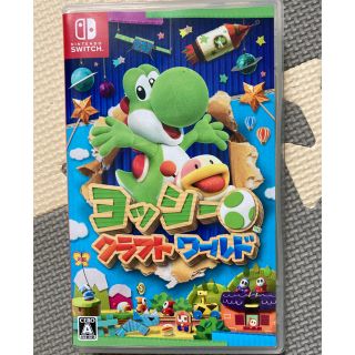 ニンテンドースイッチ(Nintendo Switch)のヨッシークラフトワールド Switch(家庭用ゲームソフト)