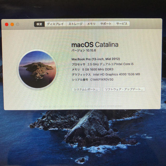 Mac MacBook Pro mid 2012 core i5 ssd 500gbの通販 by ダマン,s shop｜マックならラクマ (Apple) - 低価HOT