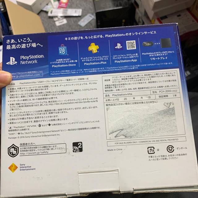 【ホビー】 PlayStation Vita - SONY PlayStationVITA 本体 PCH-2000 ZA22の通販 by 楽々