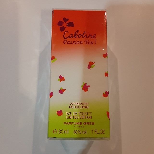 GRES CABOTINE(グレカボティーヌ)のカボティーヌ💕パッションユー　オーデトワレ💕未開封品❣️ コスメ/美容の香水(香水(女性用))の商品写真