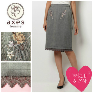 アクシーズファム(axes femme)の【未使用タグ付き】アクシーズファム☆刺繍入タイトスカート☆黒(ひざ丈スカート)