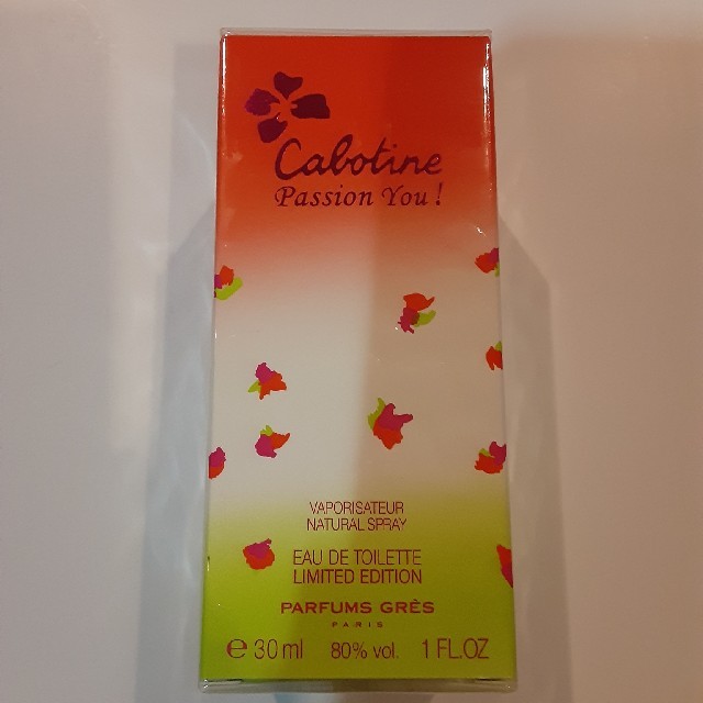 GRES CABOTINE(グレカボティーヌ)のカボティーヌ💕パッションユー　オーデトワレ💕未開封品❣️ コスメ/美容の香水(香水(女性用))の商品写真