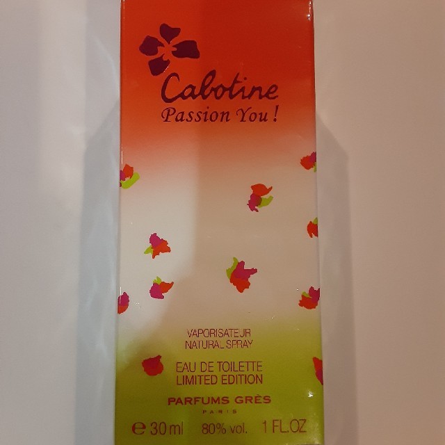 GRES CABOTINE(グレカボティーヌ)のカボティーヌ💕パッションユー　オーデトワレ💕未開封品❣️ コスメ/美容の香水(香水(女性用))の商品写真