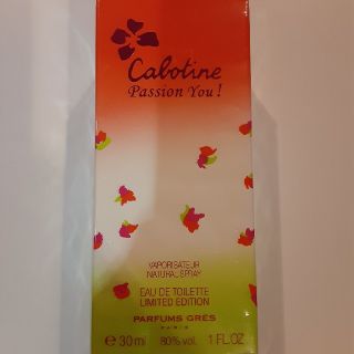 グレカボティーヌ(GRES CABOTINE)のカボティーヌ💕パッションユー　オーデトワレ💕未開封品❣️(香水(女性用))