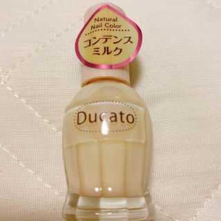 デュカート ナチュラルネイルカラー N55 コンデンスミルク(11ml)(マニキュア)