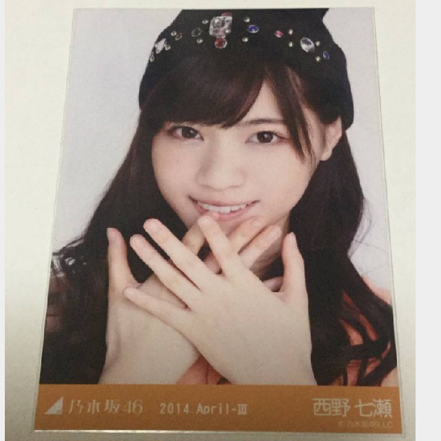 通販格安】 乃木坂46 - 乃木坂46 西野七瀬 2014 Calendar セミコン 生