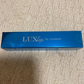 LUXLIP ルクスリップ(リップグロス)