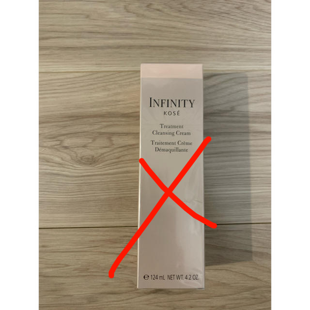 Infinity(インフィニティ)のINFINITY KOSE コスメ/美容のスキンケア/基礎化粧品(洗顔料)の商品写真