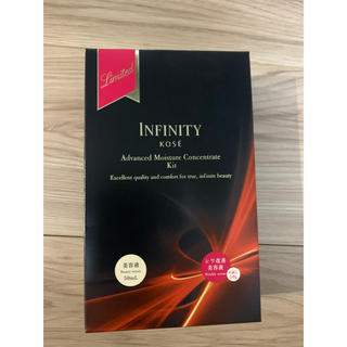 インフィニティ(Infinity)のINFINITY KOSE(サンプル/トライアルキット)