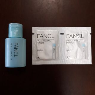 ファンケル(FANCL)のおくう様専用！　ファンケル マイルドクレンジングオイル 20ml(クレンジング/メイク落とし)