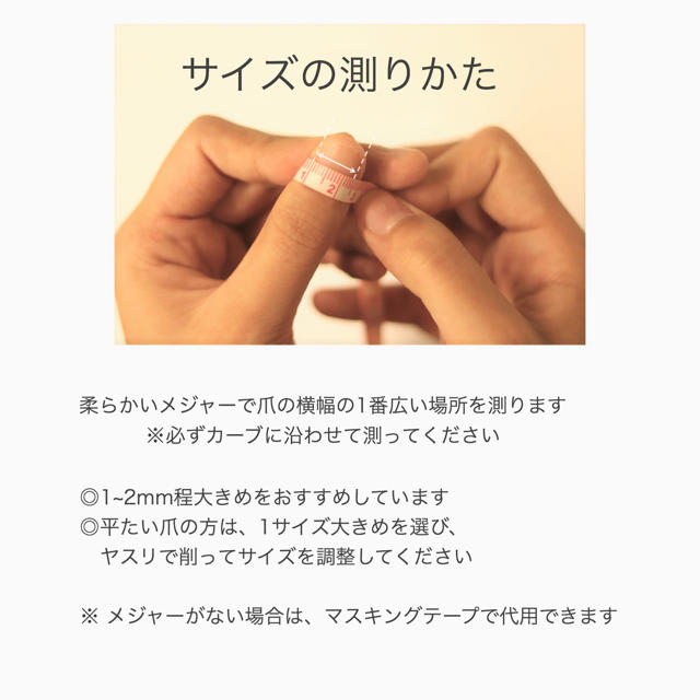 frower nailtip コスメ/美容のネイル(つけ爪/ネイルチップ)の商品写真