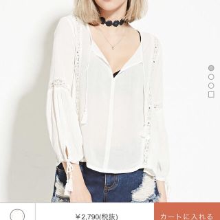 フォーエバートゥエンティーワン(FOREVER 21)の新品 未使用 ブラウス カットソー 白(シャツ/ブラウス(長袖/七分))