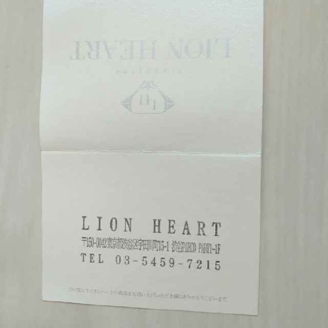 LION HEART(ライオンハート)の【UNO様専用ページ】與真司郎×Lion Heart　ブレスレット エンタメ/ホビーのタレントグッズ(ミュージシャン)の商品写真