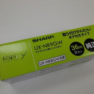 シャープ(SHARP)のムーミンさん専用　SHARP ファクシミリ用インクリボン(その他)