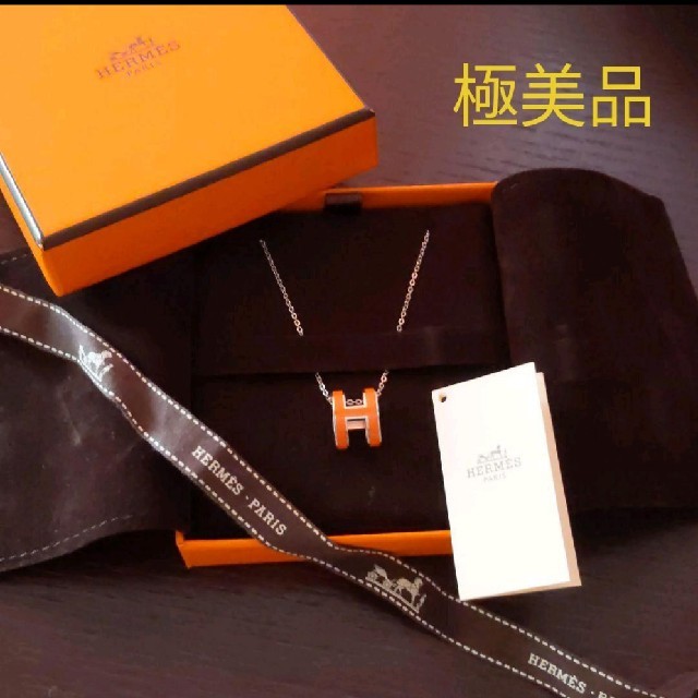 Hermes(エルメス)のエルメスポップアッシュネックレス レディースのアクセサリー(ネックレス)の商品写真