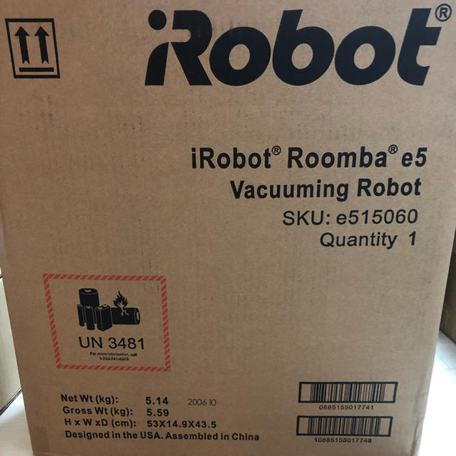 ルンバ e5 irobot roomba 新品 未開封 未使用 | www.feber.com