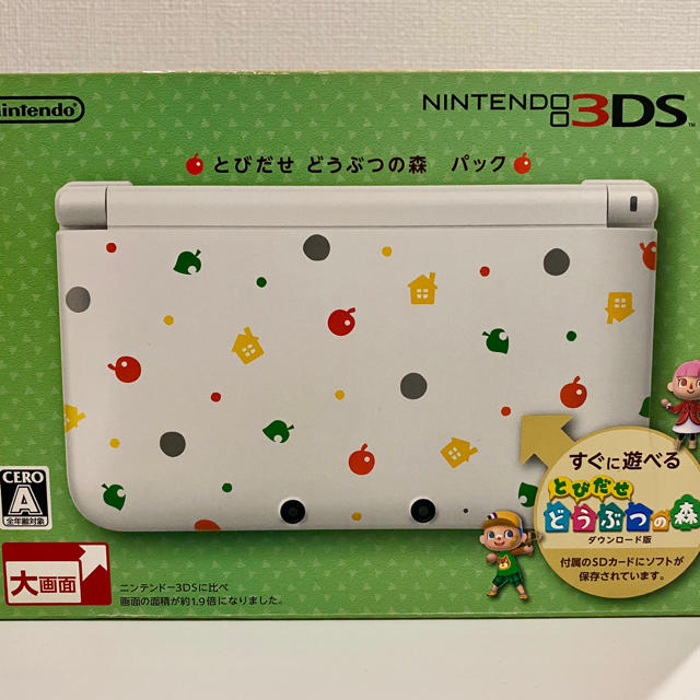 ニンテンドー3DS LL とびだせどうぶつの森パック　（SDカード欠品）