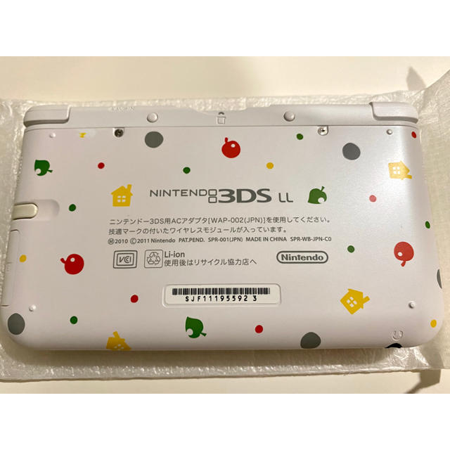 ニンテンドー3DS LL とびだせどうぶつの森パック　（SDカード欠品） 3