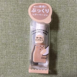 エテュセ(ettusais)のエテュセ ジェルカラーコート BE1 シアーベージュ(9mL)(マニキュア)