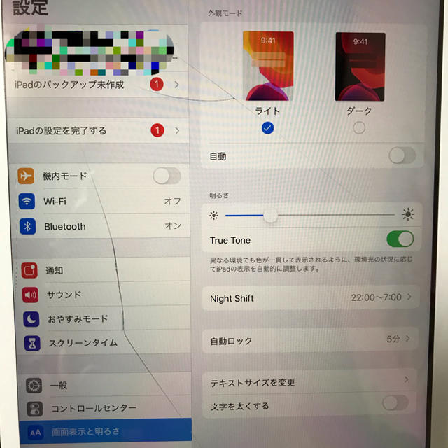 iPad(アイパッド)のiPad mini5 （第5世代）64GB【MUQW2J/A】 スマホ/家電/カメラのPC/タブレット(タブレット)の商品写真