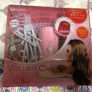 コイズミ(KOIZUMI)の★コイズミ　VOLUMY CURL ヘアカーラー(カーラー(マジック/スポンジ))