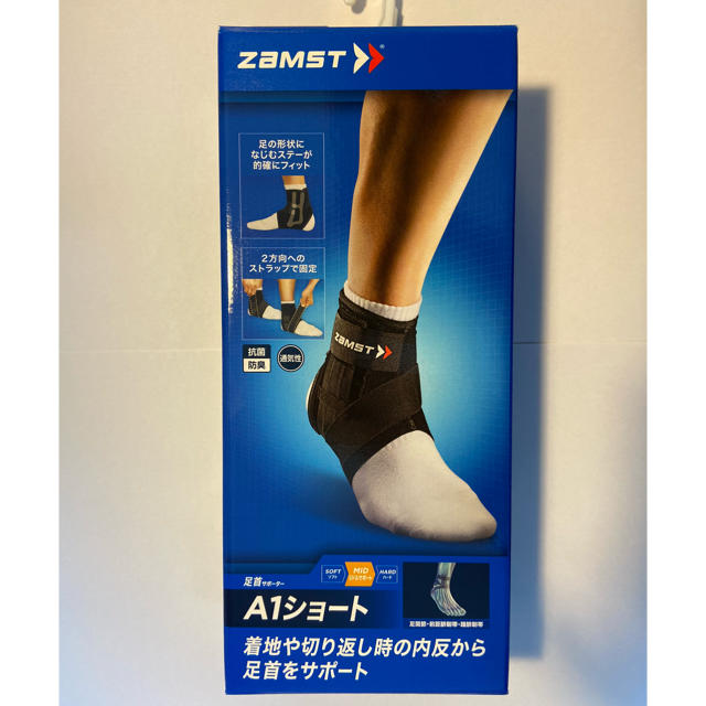 ZAMST(ザムスト)のZAMST A1ショート　サイズL 右足首用　新品未使用 スポーツ/アウトドアのサッカー/フットサル(その他)の商品写真