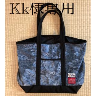 マンハッタンポーテージ(Manhattan Portage)の【kk様専用】Manhattan Portage 　トートバッグ(トートバッグ)